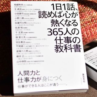 風を切って歩きなさい 井村雅代 President Online プレジデントオンライン