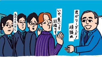 「会議の資料をコピーしておいて」では上司が現場で青ざめるだけ…"ゆとり世代"への正しいお願いの方法