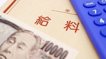 あなたの年収が上がらないのは努力不足でも会社のせいでもない…最新遺伝学が暴いた"どうしようもない事実"