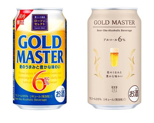 ゴールドマスター(350ml)の旧パッケージ(左)と新パッケージ(右)