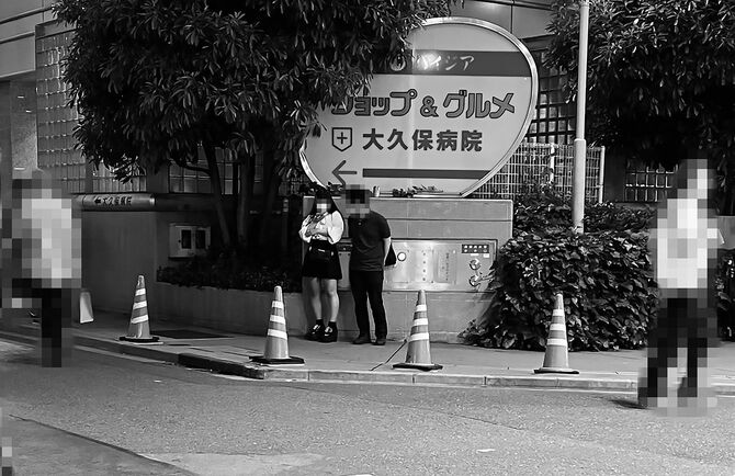 ハイジア・大久保公園周辺で客待ちする日本人立ちんぼ（2022年6月撮影）（写真＝『ルポ 新宿歌舞伎町 路上売春』より）