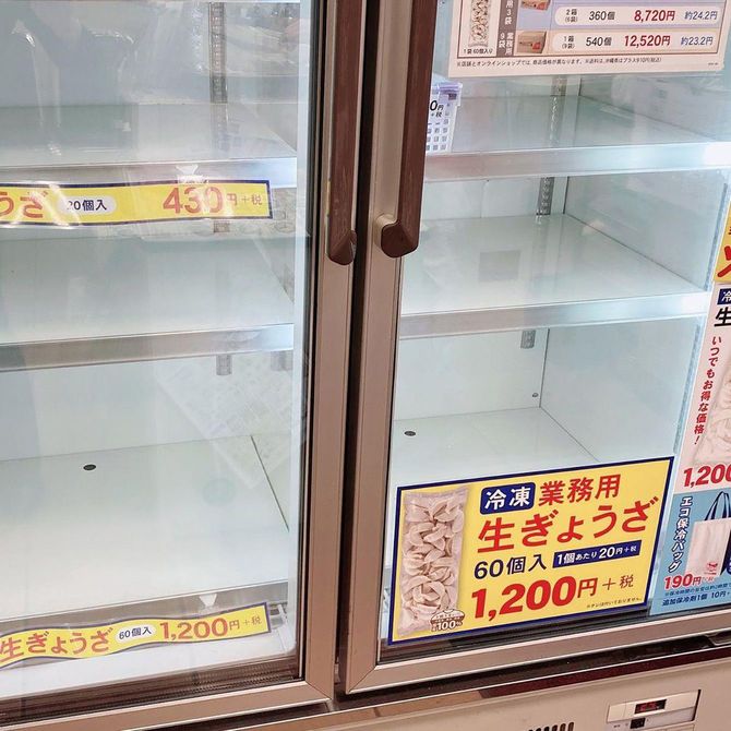 2020年4〜5月には冷蔵庫が空っぽになるほど生ぎょうざが売れた。