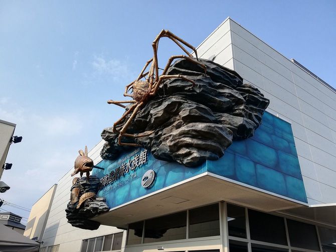 沼津港深海水族館の建物。リニューアルにより玄関部分が立体的なデザインになった