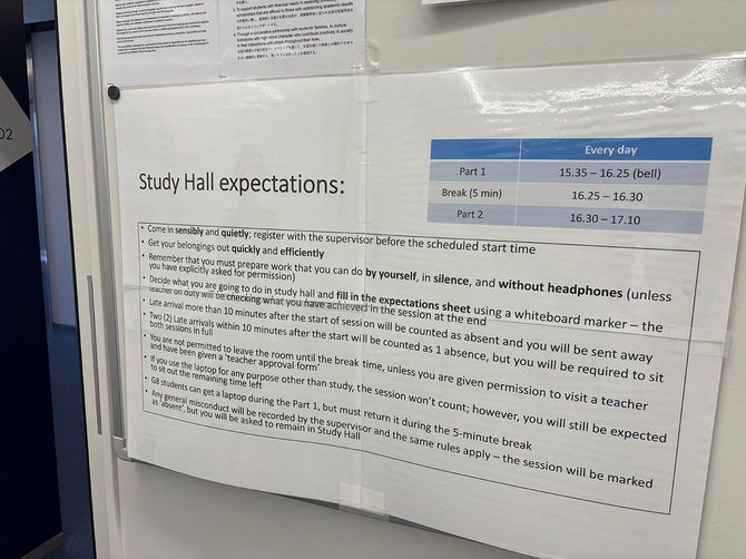 「スタディホールのルール」。生徒はこの日に何を自習するのか「目標シート」を記入し、教師は達成したかを確認する。