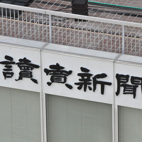 受信料のためなら手段を選ばない Nhkが採用した未納者を狙い撃つ ある奇策 宛名のない請求書 が自宅に届く President Online プレジデントオンライン