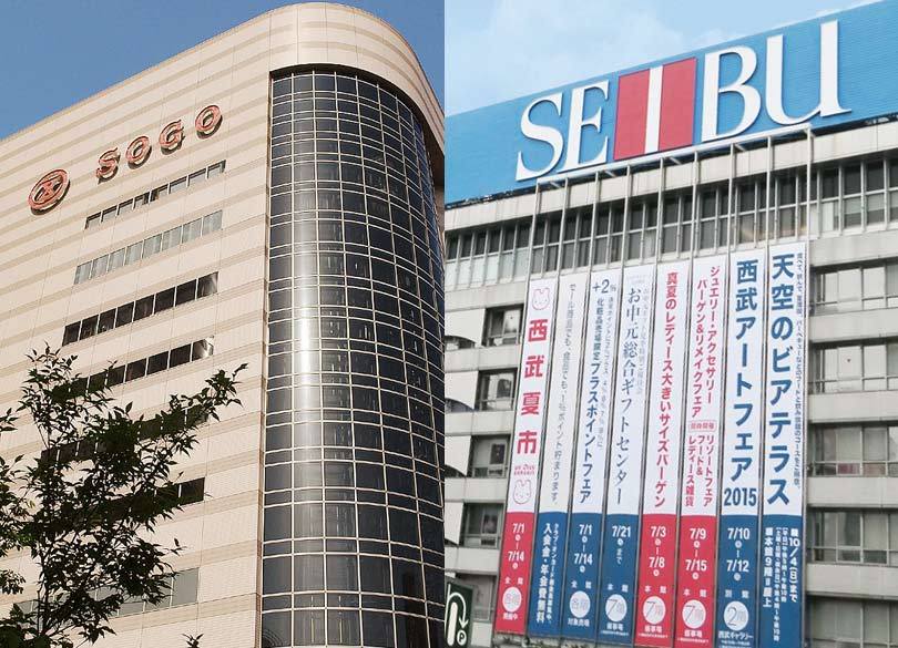 そごう・西武「3店売却」、次なる百貨店再編の台風の目は？