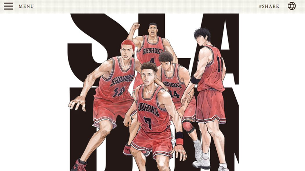 興収100億超『スラダン』主人公に学ぶ､絶体絶命の場面でメンタルを瞬間強化する"目の使い方" 日々､プレッシャーで潰されそうな働く大人が観てダーダー泣いている