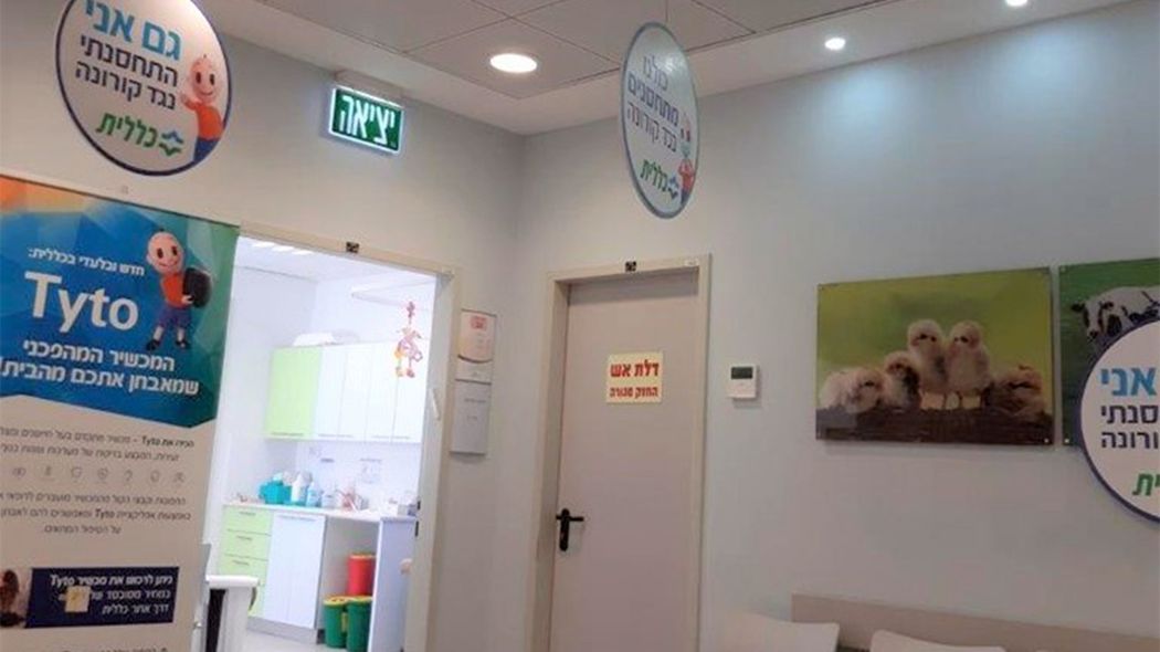 ｢5分ですべて完了｣世界最速イスラエルのワクチン接種の現場は何がすごいか 60歳大学講師の接種体験リポート