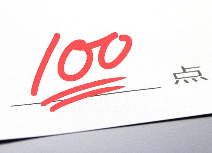 「100点答案」を褒めると勉強嫌いになる 「気を抜かず次も頑張れ」もアウト