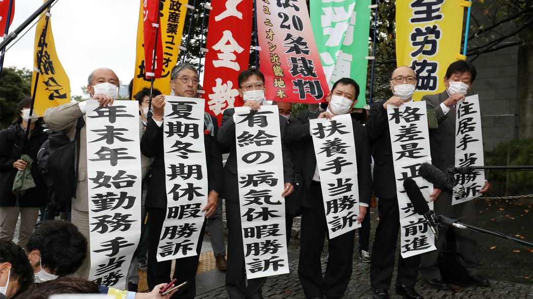 ｢非正規ゼロ｣を目指した韓国で､なぜ雇用大崩壊が起きたのか ｢待遇格差判決｣の正しい読み解き方