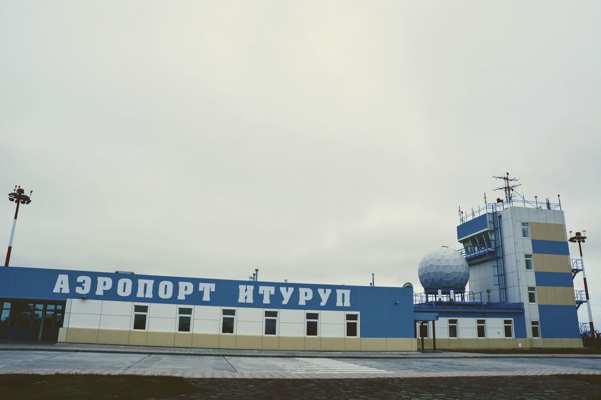 択捉島の空港
