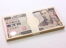 「なけなしの100万円」ベストな運用法