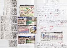 グラフやデータに強くなる　考える社会科トレーニング【2】新聞