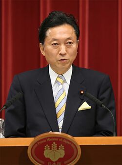 2009年9月16日、鳩山由紀夫 首相就任記者会見