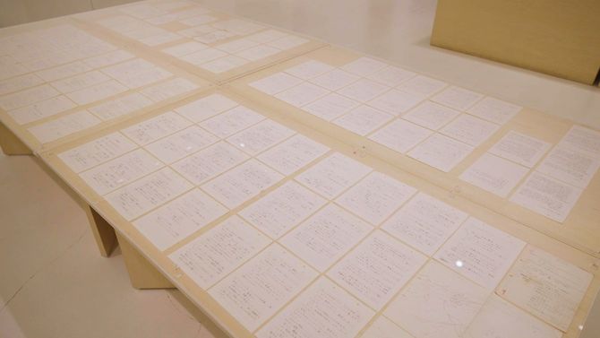 『伝説巨人イデオン』企画メモ