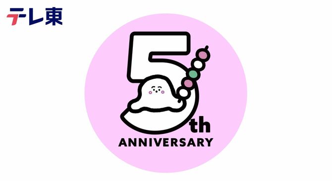 「シナぷしゅ」番組資料より