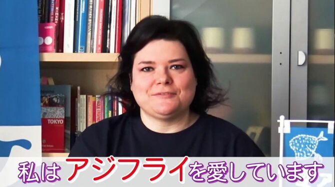 イタリアからアジフライへの愛を語ったキャーラさん
