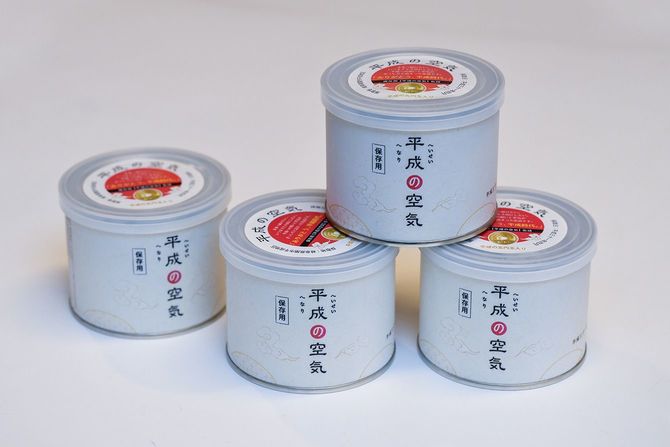 平成があと8日で終わる2019年4月22日、“平成最後の空気”を採集。空気と、5円玉が入った「平成の空気缶」は、1缶1080円。発売30分で1000缶が完売した。