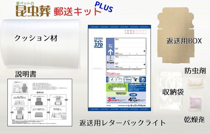「愛ペットセレモニー尼崎」のHPより