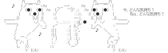 クマ－AA_今どんな気持ち？