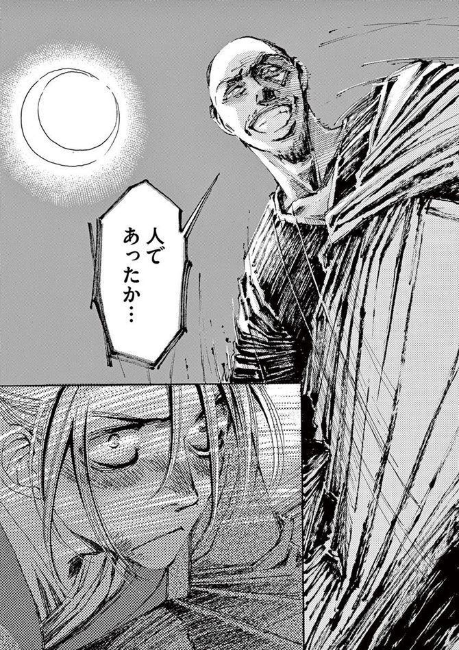 『阿・吽』©おかざき真里／小学館