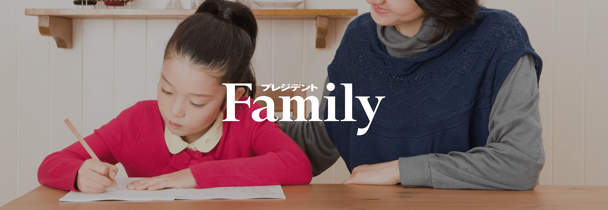 Family