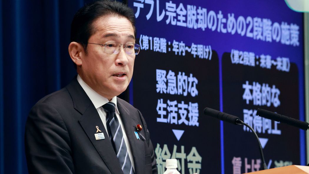 年46万円の給与増法案→批判されたら自主返納…｢国民の気持ち｣がまるでわからない岸田首相の経済オンチ 新しい｢経済対策｣は毎度恒例の中途半端