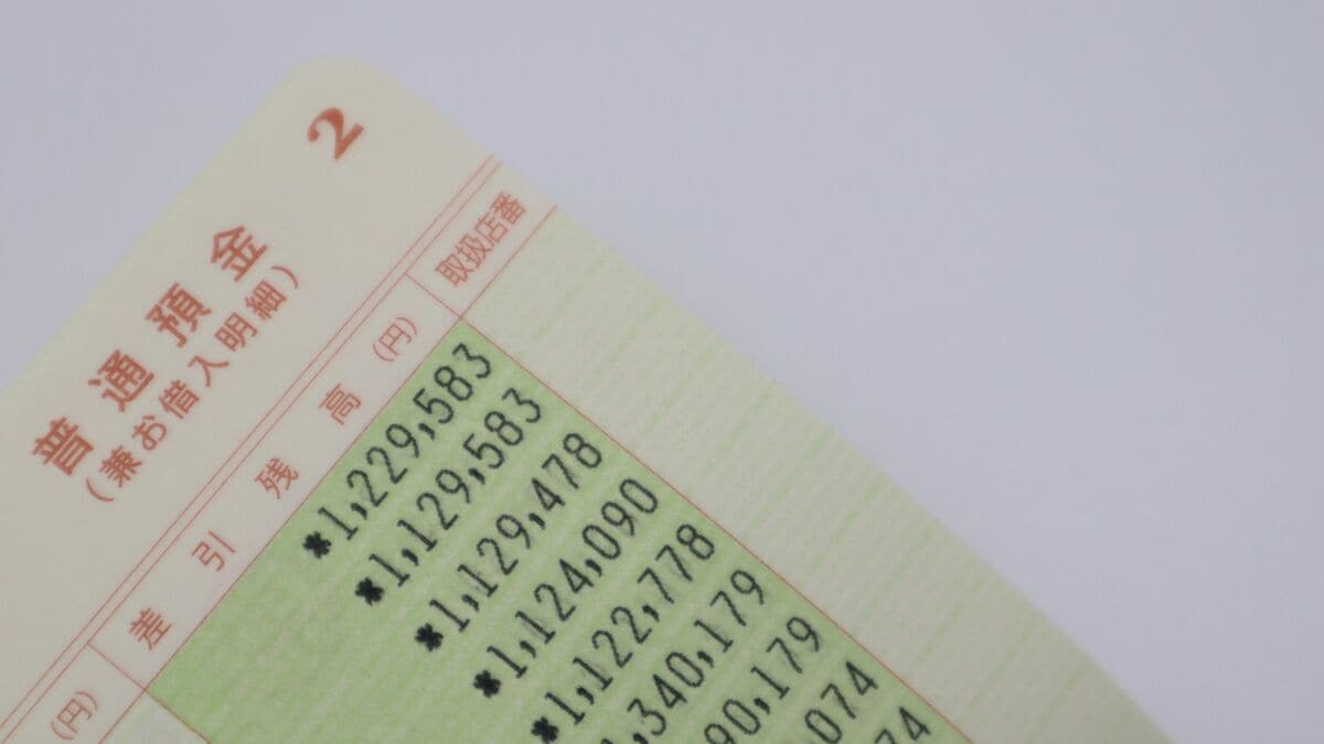 お金が貯まる理想の｢預金&証券口座｣の数はいくつか…老後の残高を最大化する口座管理ガイド 老後の取り崩し方次第で残高に違いがでる |  PRESIDENT Online（プレジデントオンライン）