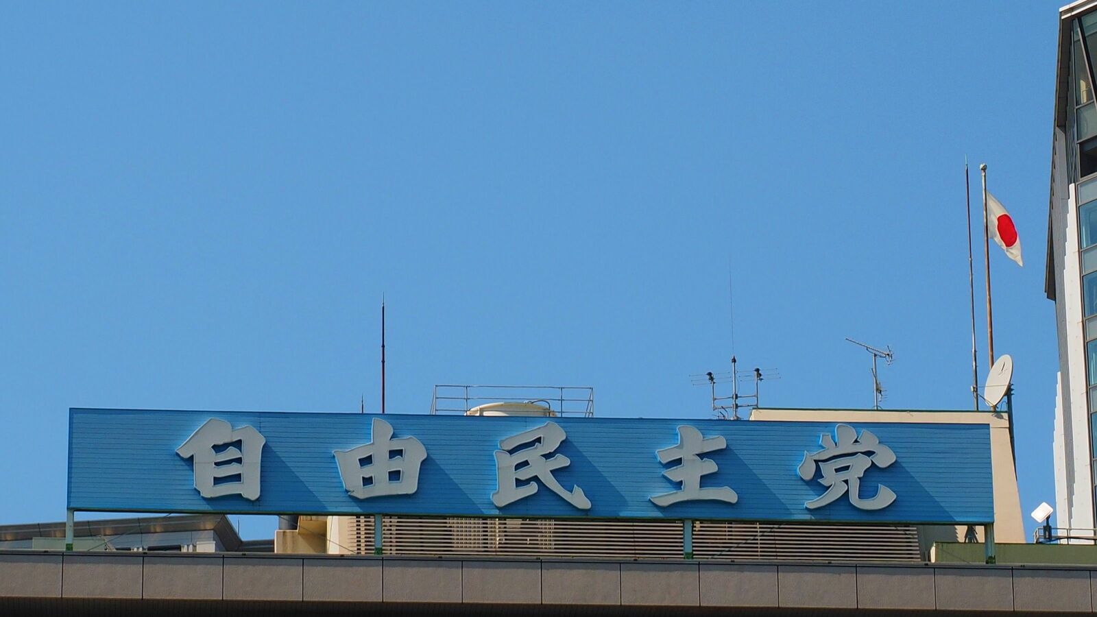 安倍元首相なら｢関係を清算しろ｣と言うだろう…宗教団体とズブズブの自民党が今すぐやるべき3つのこと 宗教団体の助けがないと､自民党は与党でいられない