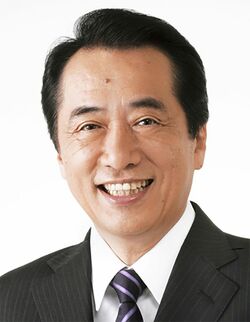 2010年6月8日、菅直人氏が内閣総理大臣に就任