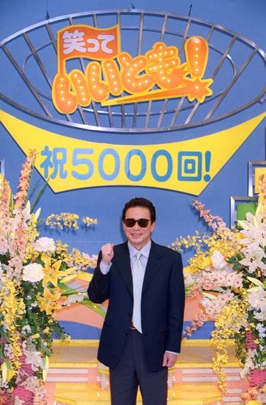 タモリへの｢そうですね!｣はこうして生まれていた…｢笑っていいとも!｣AD