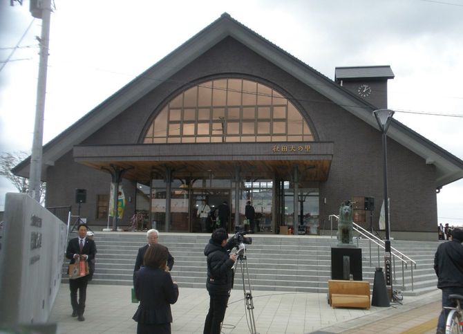 JR大館駅前にオープンした観光交流施設「秋田犬の里」。忠犬ハチ公が上野博士を待ち続けた戦前の渋谷駅がモデル。