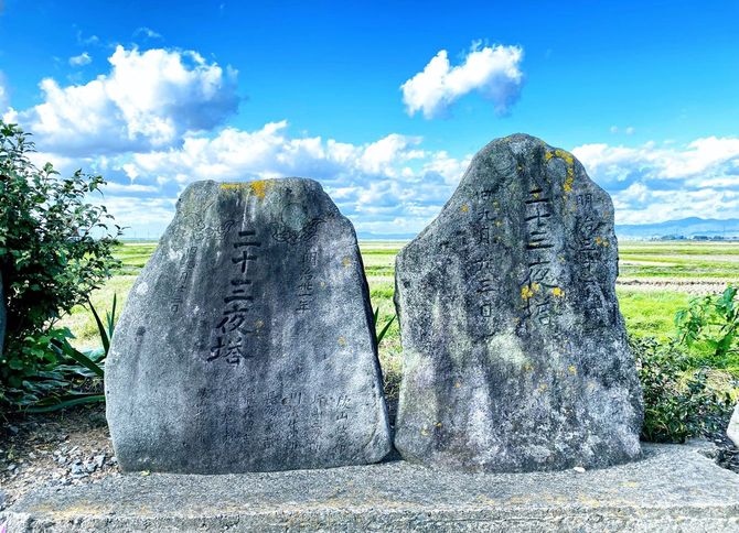二十三夜(下弦の月)の供養塔(青森県内で)