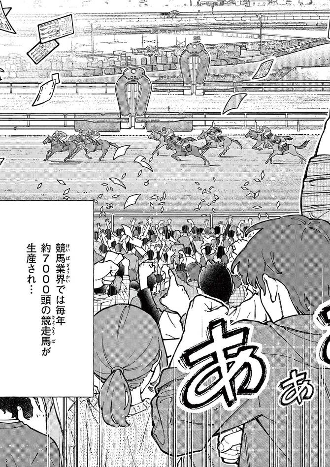 『全部救ってやる』©常喜寝太郎／小学館