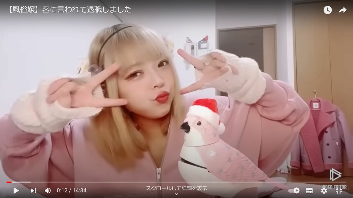愛してほしい人には愛されなかった…作家が見た｢頂き女子りり
