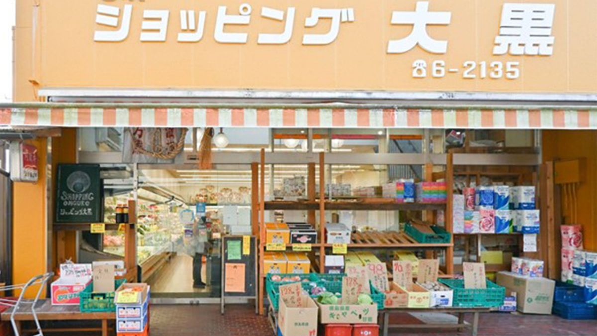 商品棚を1mずらしただけで常連が消えた…過疎で｢廃業やむなし｣の田舎商店を