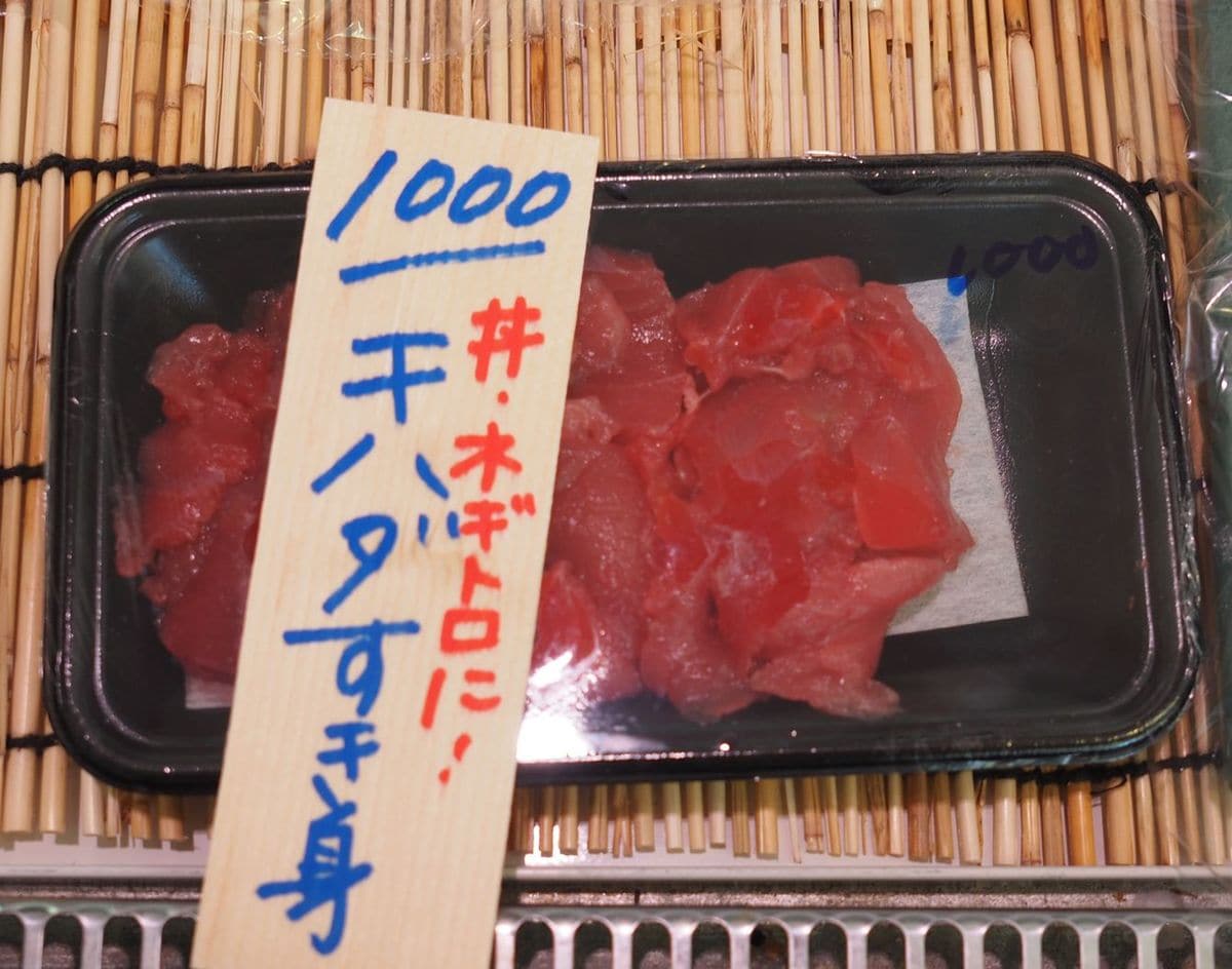 刺身よりもサクよりも断然お得でおいしい…元水産庁職員直伝｢通な