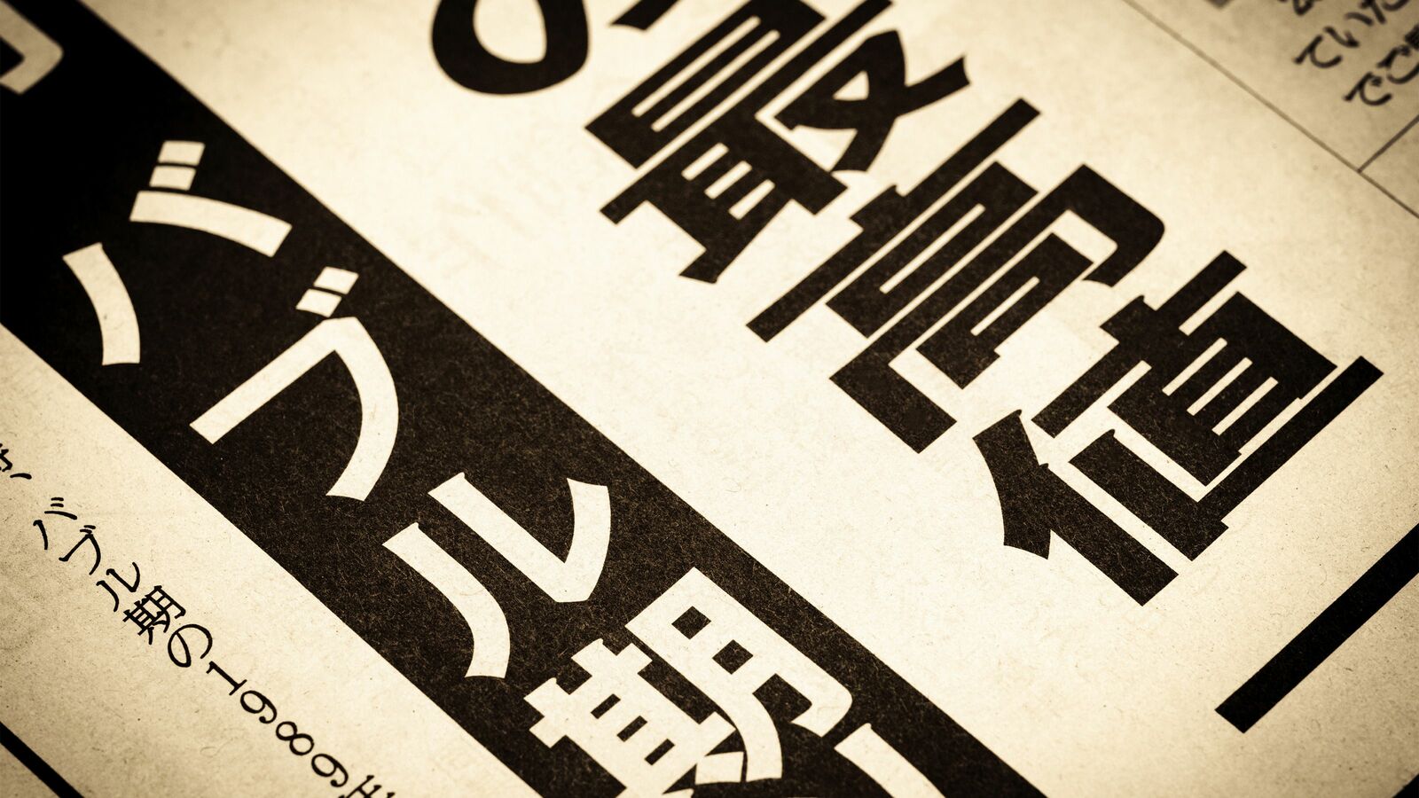 日経平均4万円を｢バブル｣と騒ぐのは論外…｢新NISAデビュー｣の投資初心者がいま絶対にやってはいけないこと 投資の勉強は｢少額ではじめて知識を蓄える｣がベスト