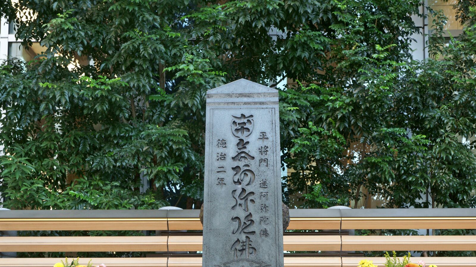 千代田区大手町の三井物産本社ビルに"緑地"がある深い理由…なぜ高層ビル密集の都市に"鎮守の杜"が多いのか 命がけで自然保護運動を展開した日本初のエコロジストや僧侶たち