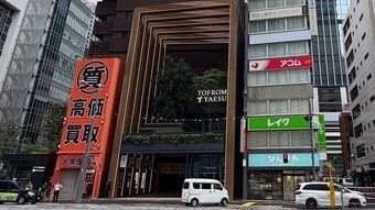東京駅直結の超一等地に建つ新施設なのに…2400億円投じたトフロム八重洲に｢消費者金融｣と｢質店｣が並んだワケ