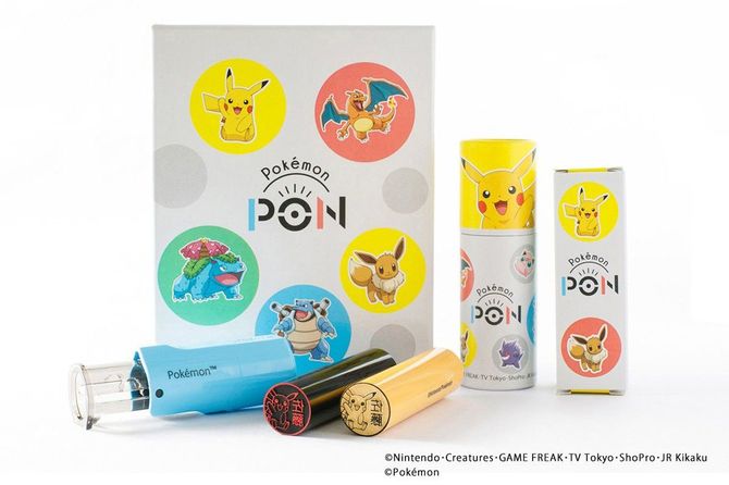 好きなポケモンに好きな名前を入れられる世界で一つの印鑑「Pokémon PON」