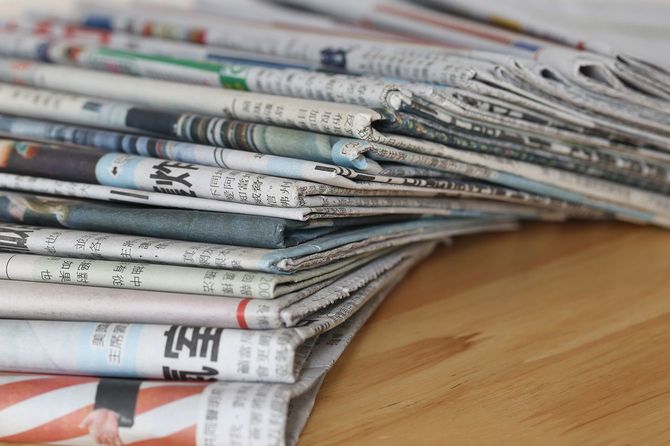 たくさんの新聞