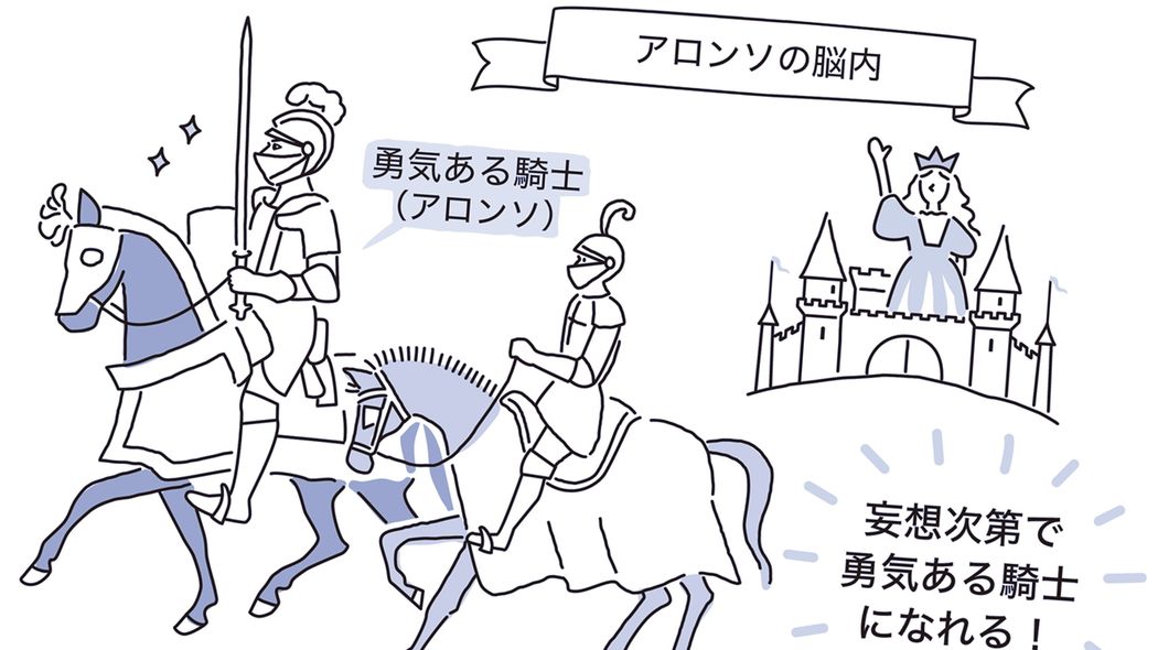 だから新規営業で断られ続けても心は折れなかった…鋼メンタルを一発でつくる"ドン･キホーテの言葉" ｢100人に見せるまでは日本に帰らない｣という目標を掲げてマレーシアへ