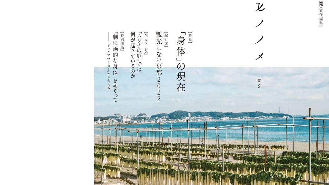 ｢飲み会に行かなくなったら人脈が広がった｣宇野常寛が酒なしでの人付き合いにこだわる理由 ｢何でもいいからこの人と仕事したい｣はたいてい失敗する