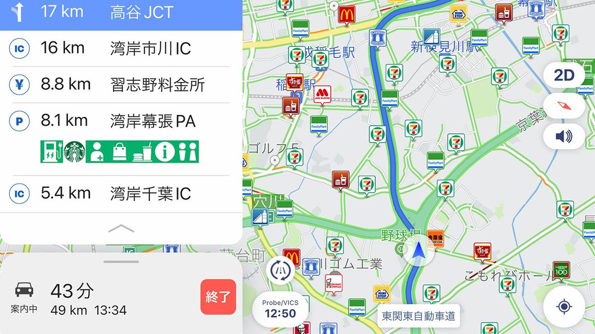 「moviLink」のスマホ単独で高速道路をルート案内中。高速道路上に施設案内がリスト表示されている