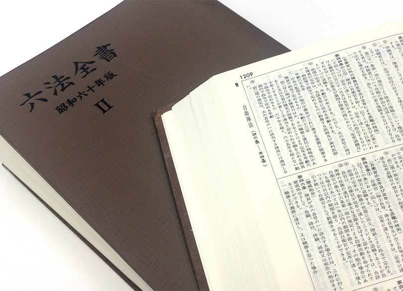 日本を「戦争する国」にする必要はあるか