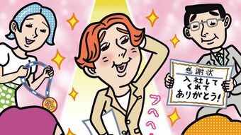 【不機嫌な部下】ありえないことを繰り返す｢Z世代の本音｣とは…あなたのまわりの｢不機嫌な人｣のトリセツ