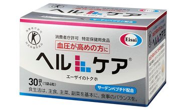 ヘルケア 責任世代が支持する血圧対策サプリ「ヘルケア」の実力 ヒューマン
