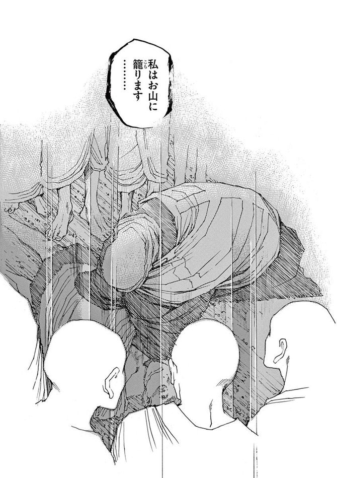 『阿・吽』©おかざき真里／小学館