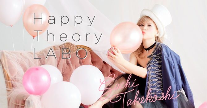 イベントに2000人以上も集める”HAPPYちゃん”